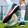 أحذية كرة القدم الأمريكية أحذية الرجال عالية الجودة جودة Futsal Professional Teenager المرابط المضادة للانزلاق في الهواء الطلق الأحذية 2024