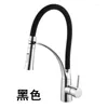 Kitchen Faucets Brushed Nickel Rubber Faucet Mixer Tap Rotation Pull Down Stream Sprayer Taps Cold Water One Handle