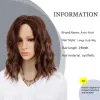 Perucas 14 polegadas sintético curto bob ondulado peruca loira ombre marrom perucas com franja lateral para mulheres negras cabelo falso