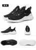 HBP Non-Marque Sunborn Qualité Nouvelle tendance d'automne Baskets polyvalentes Hommes Running Casual Chaussures de vente chaude