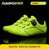 Chaussures de cyclisme Original AUUPGO Non verrouillable vélo de route vtt femmes extérieur loisirs ultraléger respirant