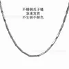 Modedesign hänge halsband titan stål halsband manlig trendig personlig minimalistisk handgjorda kedja rostfritt stål diamantformad melonfrö kedja fema