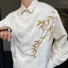 남성용 캐주얼 셔츠 가을 하이 엔드 자카드 자수 대나무 셔츠 긴팔 틈새 버클 디자인 레트로 중국 스타일 Urban