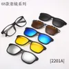 Designer Glasses Magnetic Suction Sleeve Sunglasses Interchangeable Polarizing Mens Myopia Glasses Frame Sun Protection