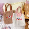 Sacos de compras bonito dos desenhos animados fofo meninas das mulheres portátil de pelúcia bolsa feminina inverno ombro garras animal rua viagem escola