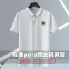 Polo surdimensionné haut de gamme pour hommes, T-shirt à manches courtes Paul, vêtements de marque tendance, gros homme, revers, ample, moitié