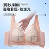 Bras Big Chest Small Push Up Ultra-Thin Plus Size Bra Accessory Breast Adjustable Full Cup Without Steel Ring 105E