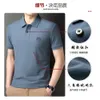 Summer New Mens z krótkim rękawem koszulka polo sześciokątna Pure Cotton Casual T-shirt dla mężczyzn