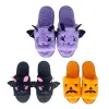 Kapcie Highland Cow Halloween Kaptaki nietoperzy dynia twarz pluszowy pantofel mężczyzn kobiety ciepłe dom zabawne miękkie puszyste buty sypialnia flipflops