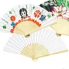 Party Decoration Style Bamboo Paper Pocket Fan Folding Hand Held Fans Wedding Favor Event DIY Supplies 16 Color Choose