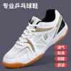 shoes M688 New Professional Men's Table Tennis Shoes Breathable and Non slip Athletic Shoes Women's Outdoor Training Shoes