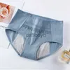 Women's Panties Panties for Menstruation Cotton Menstrual Panties Plus Size Culottes Menstruelles Bragas Menstruales Femme Culotte Menstruelle 240319