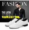 Zapatos de baile para hombre, zapatillas de deporte de tacón de 3cm, color blanco latino, cuero genuino, salón Social, vaca Oxford, moderno