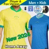 BraziLS Soccer Jerseys 24/25 Copa America Cup NEYMAR VINI JR 2024 2025 BRasIL National Team Football Shirts Kids Kits Home Away Player Version RODRYGO MARTINELLI