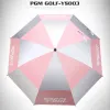 AIDS PGM Outdoor Sport Umbrella Doublelayer Indossa resistente alla crema solare Golf Ombrello Golf Prodotti per la crema solare Prodotti automatici/Manuale