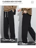 Men's Pants Roman Velvet Corduroy Trousers Korean Casual Floor Mop Warm Comfy Fashion Loose Straight Leg Wide Winter Jogger