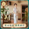 Vêtements ethniques Cheongsam Sexy Minceur Lady Old Shanghai Banquet Toast Femmes Imprimé Quotidien Jeune Haut de gamme