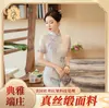 Vêtements ethniques Cheongsam Sexy Minceur Lady Old Shanghai Banquet Toast Femmes Imprimé Quotidien Jeune Haut de gamme