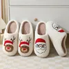 Pantoufles automne/hiver pour Couple, chaussures en peluche de dessin animé mignon, chaud, arbre de noël, père noël, renne, pain d'épices, chaussures en coton pour la maison