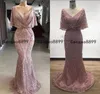 2020 arabic modest Mermaid Evening Dressessexy v Neck full Lace Prom Dresses half Long Sleeves Formal prom Gowns cheap vestidos de6499716