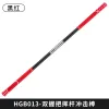 Aids PGM Golf Swing Practicer Adjustable Magic Impact Stick Beginner Rhythm Trainer Indoor Match Warmup Supplies Accessory HGB013