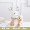 Рождественские украшения, плюшевая кукла с изображением оленя, Рождественский лось, имитация лося для дома, веселый подарок, годовой орнамент