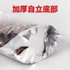 Storage Bags 100PCS Aluminum Foil Window Silver Color Plastic Tea Dry Goods Subpackage Sack Supermarket Display Frontclear Stand Bag