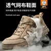 HBP Non-Brand DEBONSAPT Labor insurance shoes lightweight breathable deodorant work shoes summer Mens casual sports safety shoes