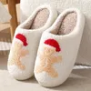 Slippers 2024 Winter Indoor Deer Warm Cotton For Women's Cute Downy Christmas Couples Home Shoes Claquette Femme