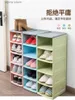 Storage Holders Racks C24 shoe rack shoe cabinet household dust-proof storage artwork multi-layer plastic shoe box Y240319