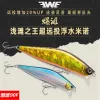 Lures Ewe Baotan 90f grunt vatten flytande Minnow Fiske Lure 90mm/12,5 g lång skjuten Wobbler Dead Flight System för bas falsk bete