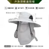 Berets Summer Men's Sunshade Hat Large Brim Mountaineering Mask Fishing Outdoor Sun Protection Removable