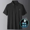 Designer Light Luxury Paul Short Sleeve Polo Shirt Mens Summer Thin Ice Silk Lapel T-shirt Feeling Half Top {category}