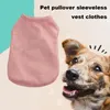 犬のアパレルソリッドカラーペットベスト春の夏のためのスタイリッシュなスウェットシャツ快適な猫Tシャツファッショナブルな子犬の服