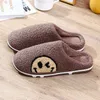 HBP Non-Marque Garder Au Chaud Pantoufles De Fourrure Pour Femmes Mignon Sourire Mules De Sol Courtes En Peluche Polaire Femme Chaussures Plates Dames Pantoufles Moelleuses D'intérieur