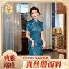 Etniska kläder cheongsam specialintresse design kinesisk stil förbättrad klänning elegant smal high-end år shanghai bantning brud catwalk