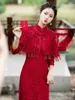 Ethnic Clothing Young Toast High-End Two-Piece Cheongsam Autumn Bride Engagement Get A Certificate Back To The Door Daily