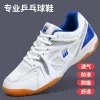 shoes M688 New Professional Men's Table Tennis Shoes Breathable and Non slip Athletic Shoes Women's Outdoor Training Shoes