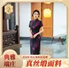 Ethnic Clothing Cheongsam Elegant Evening Dress Wedding Shanghai Toast Artistic Party Marriage Engagement Old Good Quality