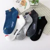 Damen-Socken, 10 Stück, 5 Paar, Herren-Buchstaben SP, kurze Frühlings- und Sommer-flache Low-Top-Sporttrends in Tube