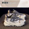 Casual Buty Platforma Plush Chunky Sneakers Fashion Up Sneaker Woman Tennis Shoe Spring Autumn Vulcanized