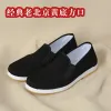男性のためのブーツ古い北京布の靴