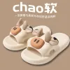 Slippers Cute Cattle Slippers for Women Summer Outdoor Kawaii Sandals Lovely Cartoon Pig Slipper Ladies Girls Casual Light Shoes Slides