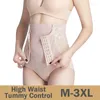 Women's Shapers Toned High-waisted Body Pants 9-breasted Enhanced Version Postpartum Corset Hip Contouring Boxer Panties