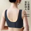 Reggiseni senza cuciture per le donne Intimo da donna Raccogliere anti-cedimento Nessun anello in acciaio Sottile gilet di bellezza Sport Corsa Reggiseno antiurto