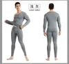Men's Thermal Underwear Cationic Winter Skin-friendly Quick-heating Suit Underwears Non-marking Johns Comfortable Long