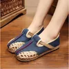 560 Linen Trend Shoes Walking Breathable Lazy Flat Round Mianma Folk Canvas For Women Slip Foot Hollow