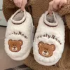 HBP Chinelos de pele de urso de desenho animado sem marca de pelúcia calor de inverno feminino antiderrapante sapatos domésticos chinelos de algodão interno