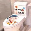 Toalettklistermärken T702 # Cartoon Wall Stickers för barn dekoration toaletter för vardagsrumskåp för heminredning klistermärken självhäftande väggmålningar 240319