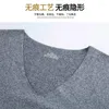 Men's Thermal Underwear Cationic Winter Skin-friendly Quick-heating Suit Underwears Non-marking Johns Comfortable Long